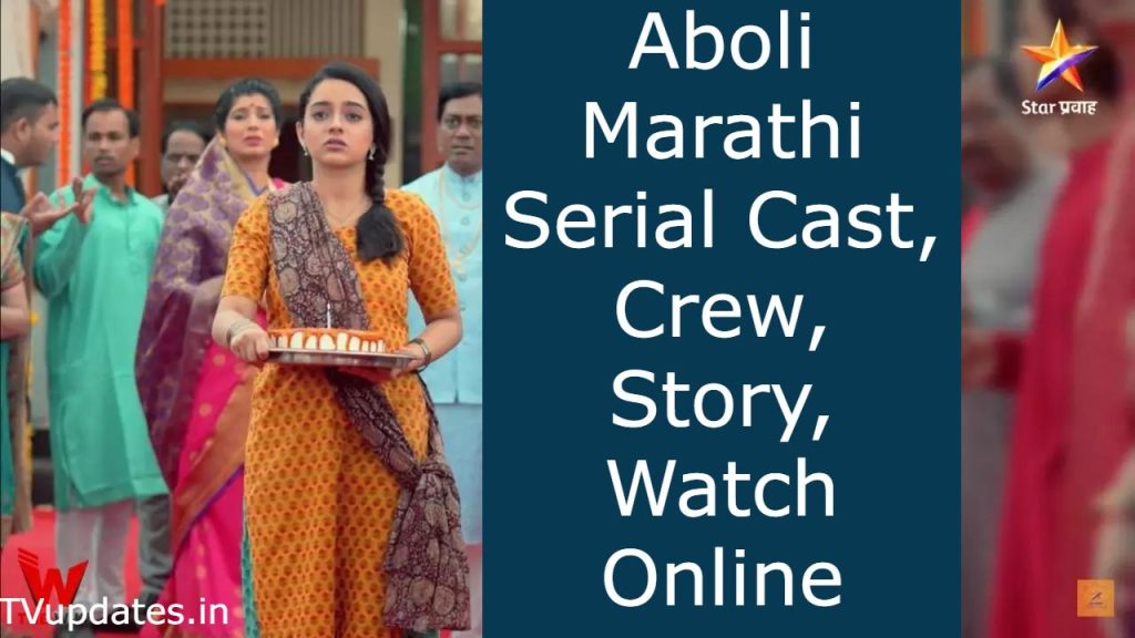 Aboli Marathi Serial Actress name
